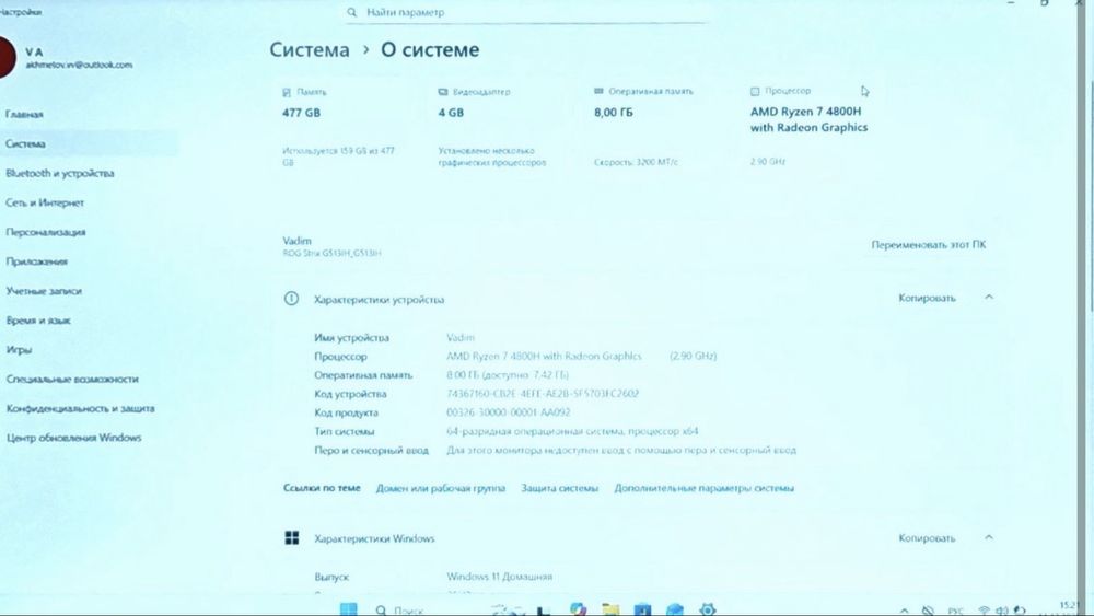 Ноутбук Rog Strix g513ih 512 Гб