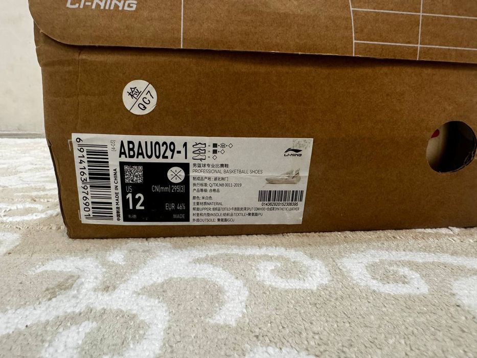 Продаю оригиналные Lining all city 12 encore