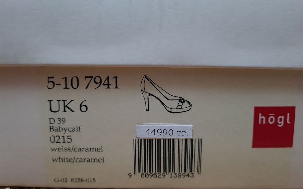 Кожаные туфли hogl