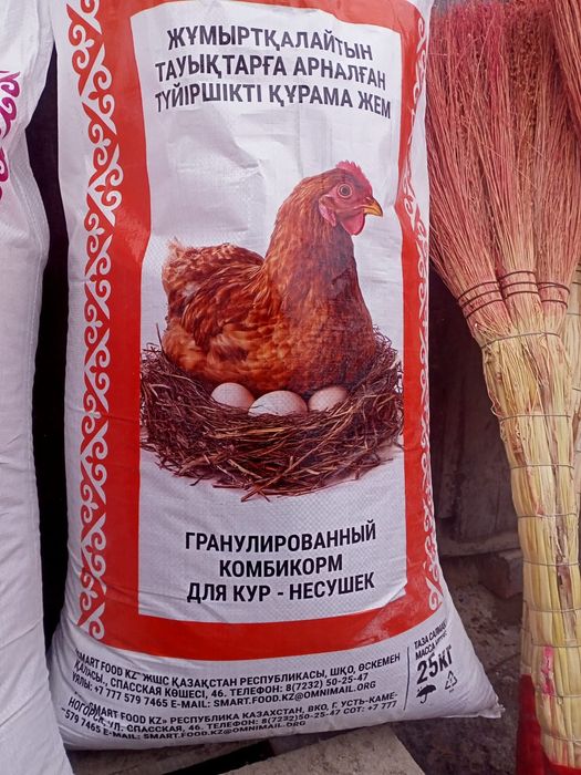 Комбикорм для кур несушек