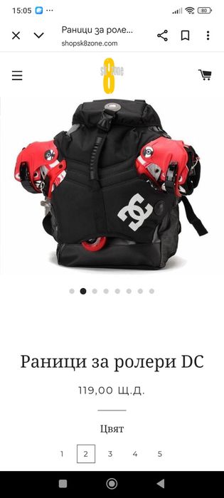 Раница DC Inline Skate