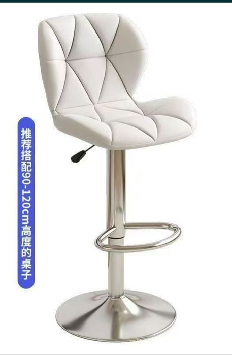 Аренда барный стул