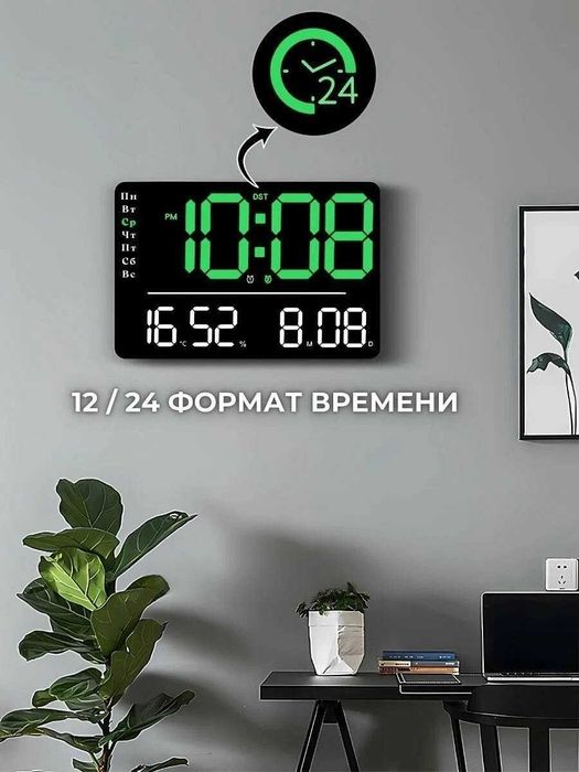 настенные часы электронные оптом и в розницу