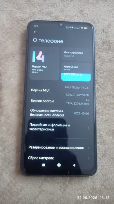 Телефон xiomi redmi 13c