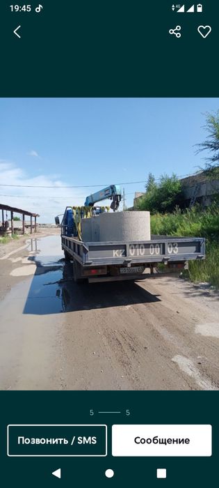 Услуги манипулятора по городу и об ласти
