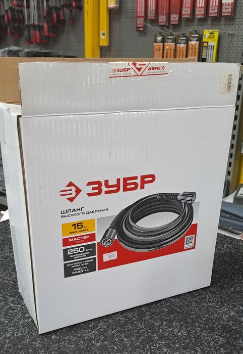 Шланги высокого давления для Мойки Хутер/ЗУБР! АКЦИЯ! ЛИКВИДАЦИЯ!