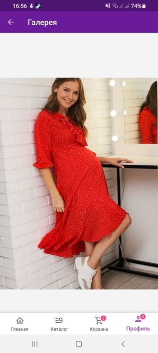 Продам платья для беременных