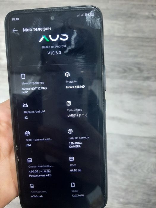 Infinite hot 12 play NFC Srochna sotiladi