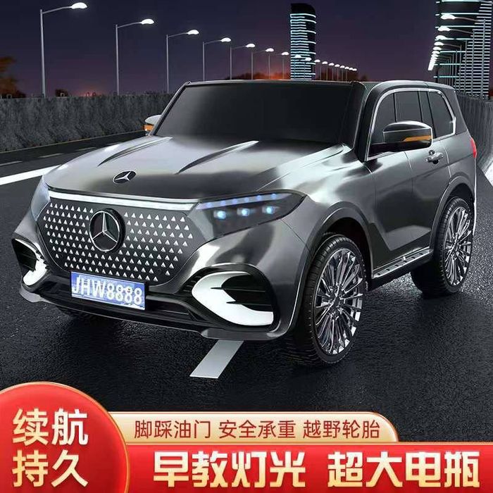 Большая и двухместная детская машина детский электромобиль подарок для