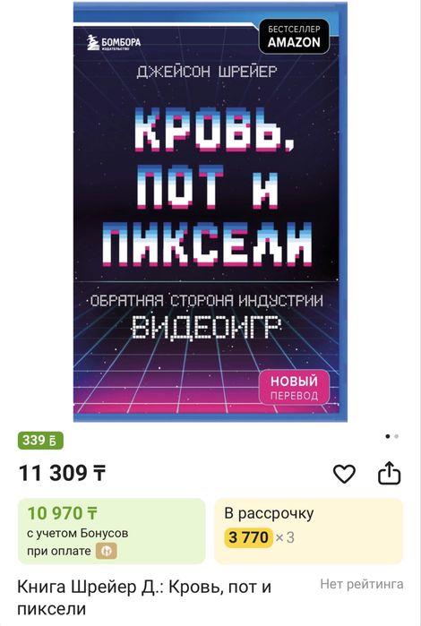 Книги разные Достоевский, Хаксли….