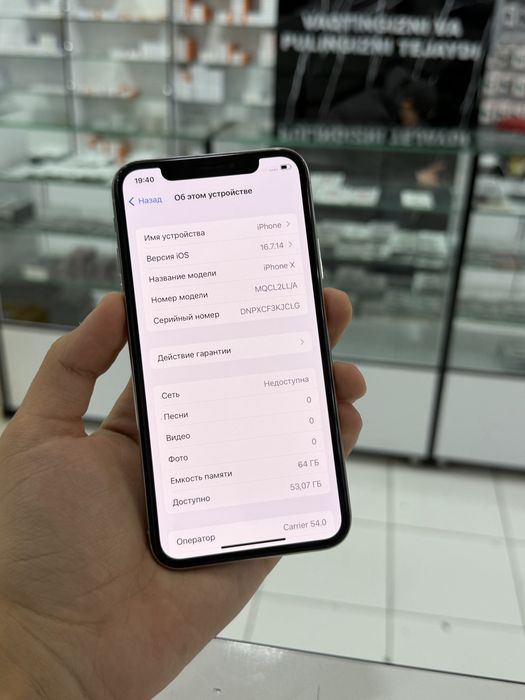 iPhone x 64gb Turbo sim
