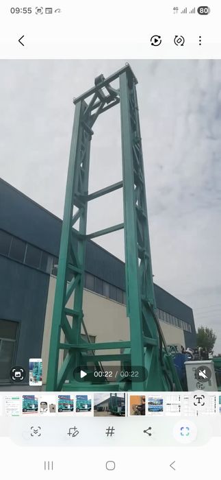 Буровой установка