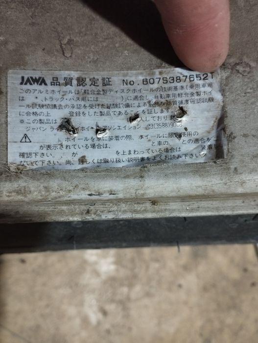 Титановые диски 4шт. Б/у