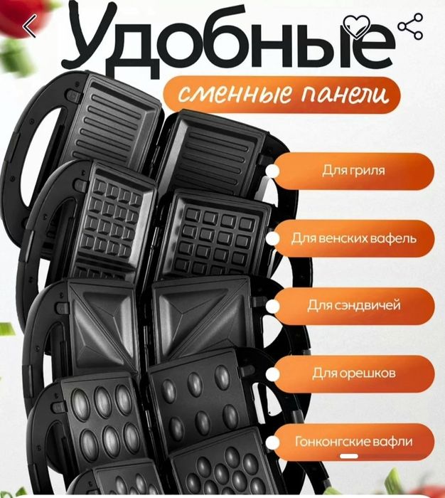 Тостер Вафельница Вафли Орешки Toster Vafli Vafelnits