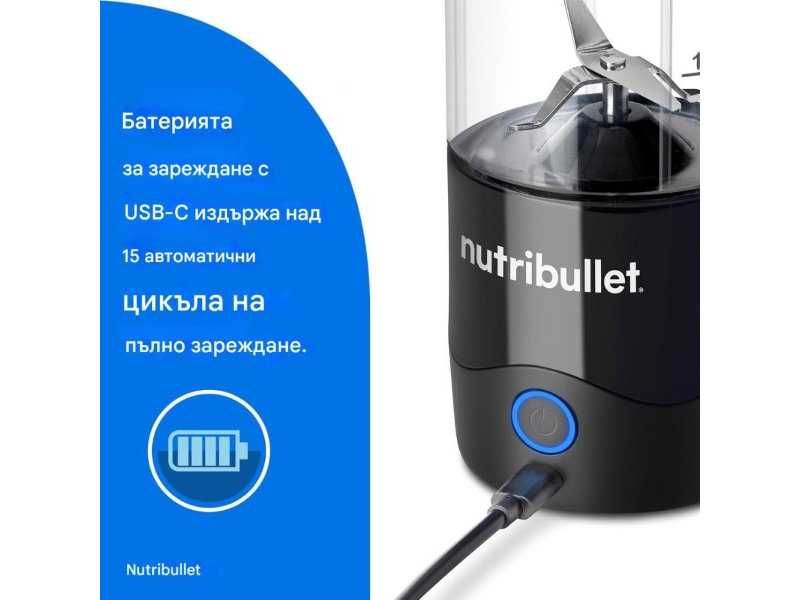 Преносим Блендер NutriBullet NBP003B – 475 ml, 100 W, Черен