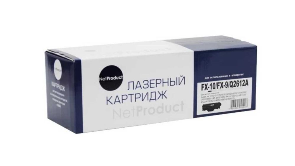 Принтер Canon LBP 2900