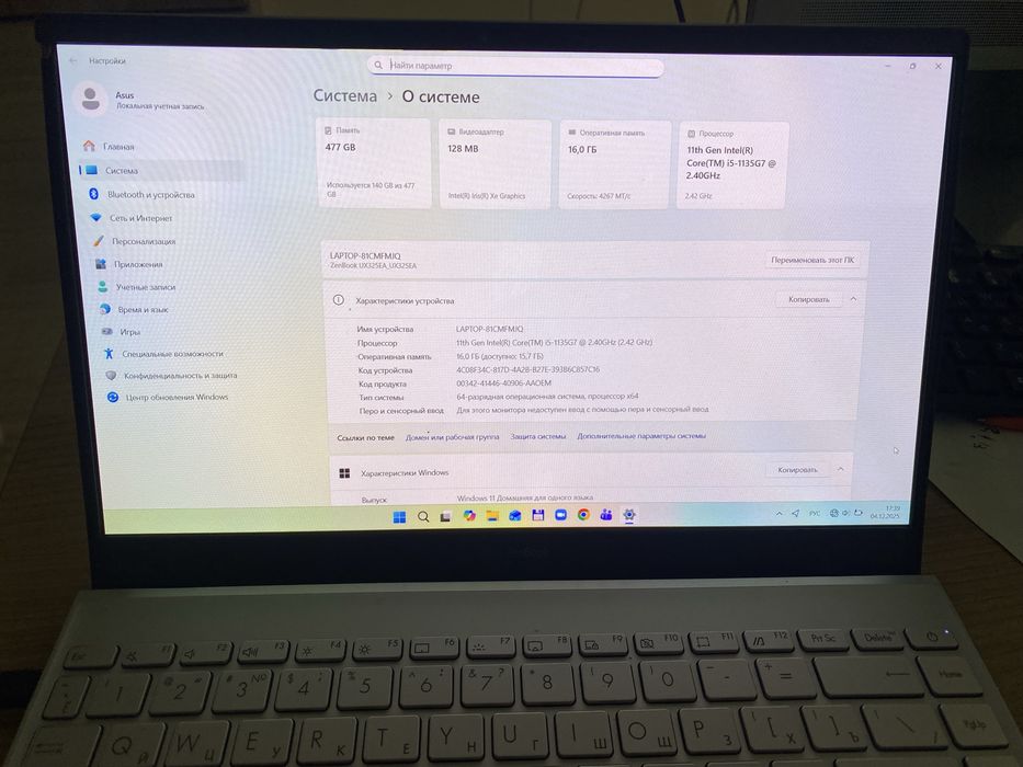 Продам ноутубк Asus