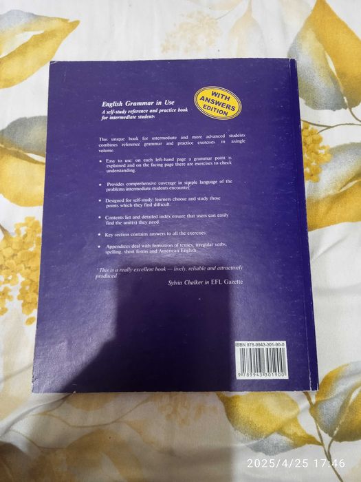 учебник Мерфи грамматика английского языка.