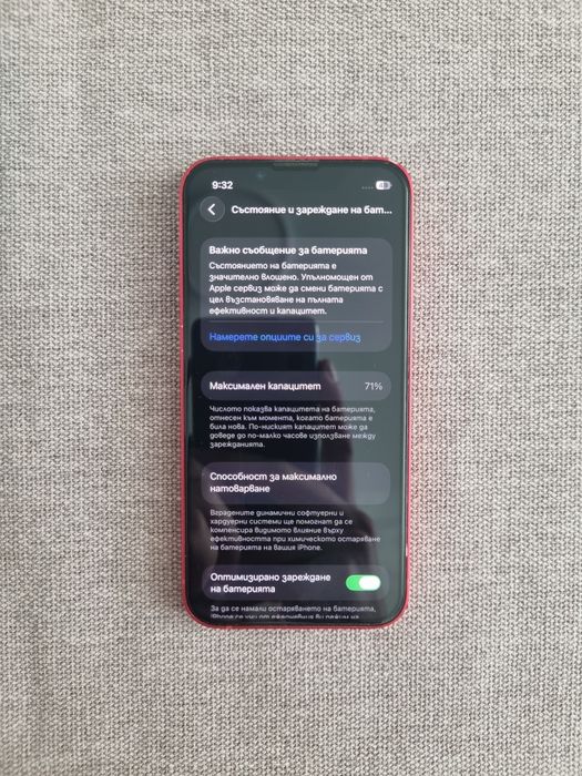 Iphone 13 Mini 128GB (Red )