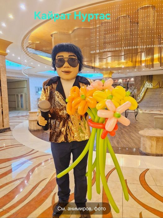 Звезды эстрады Караганда,поздравление,аниматоры.