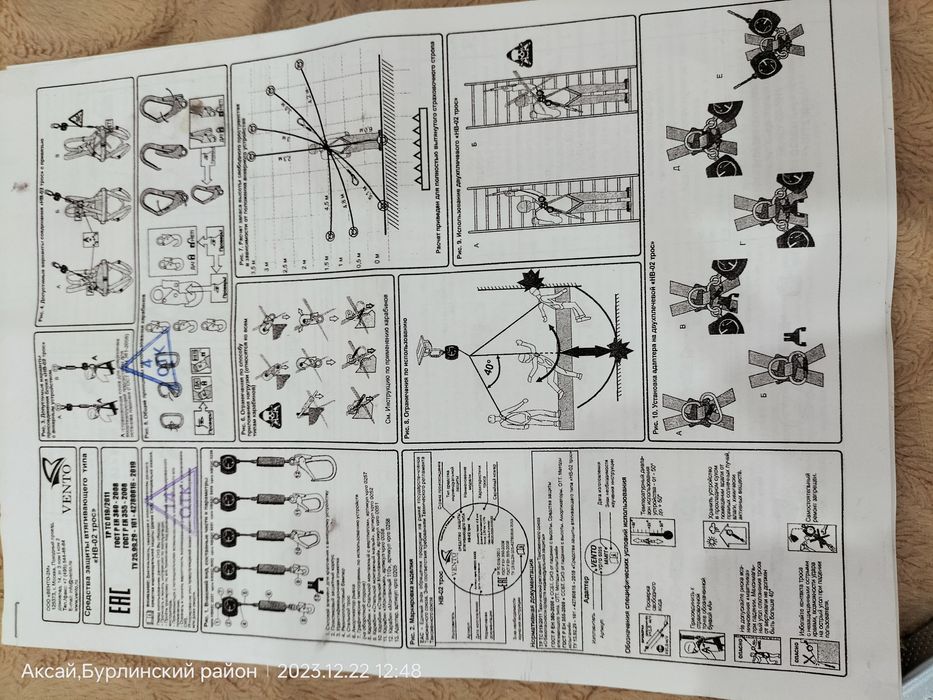 Продам монтажные пояса