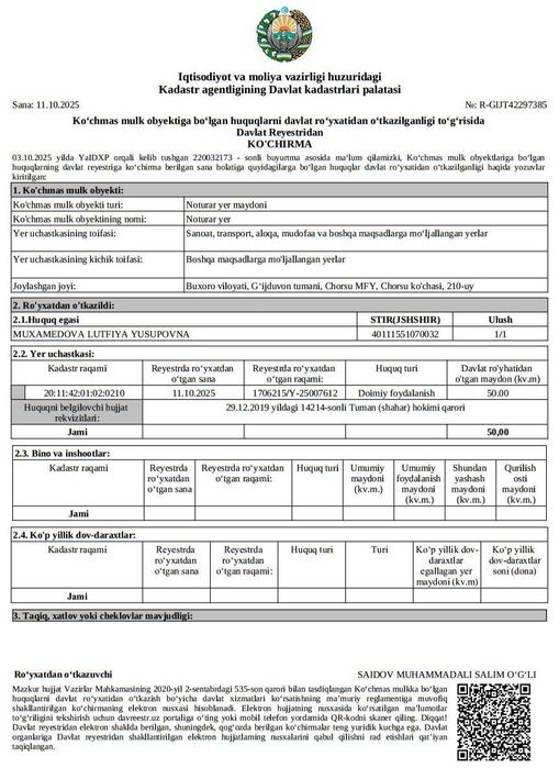 50 кв метр ер майдони