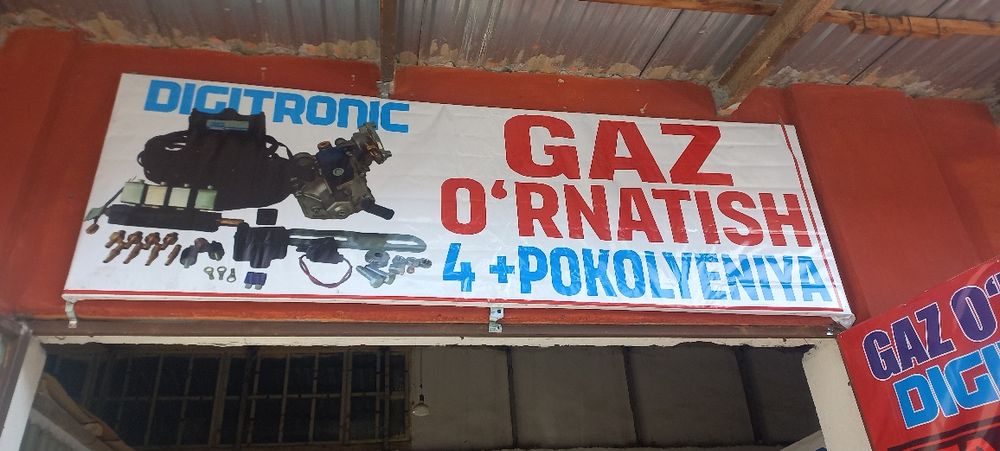 Gaz  ustanovka propan