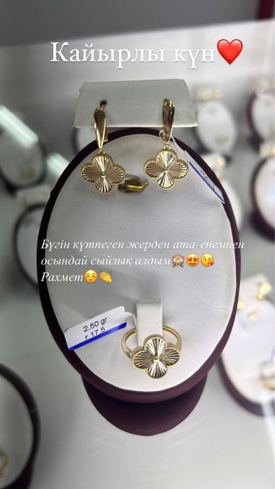 Продам золото под ванклиф