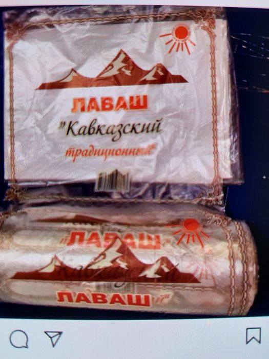 Продам оборудование для тонкие лаваша донерние лаваша