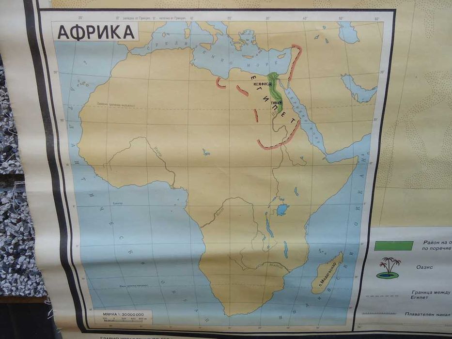 Стари учебни карти