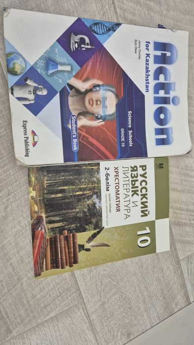 Учебники школьные