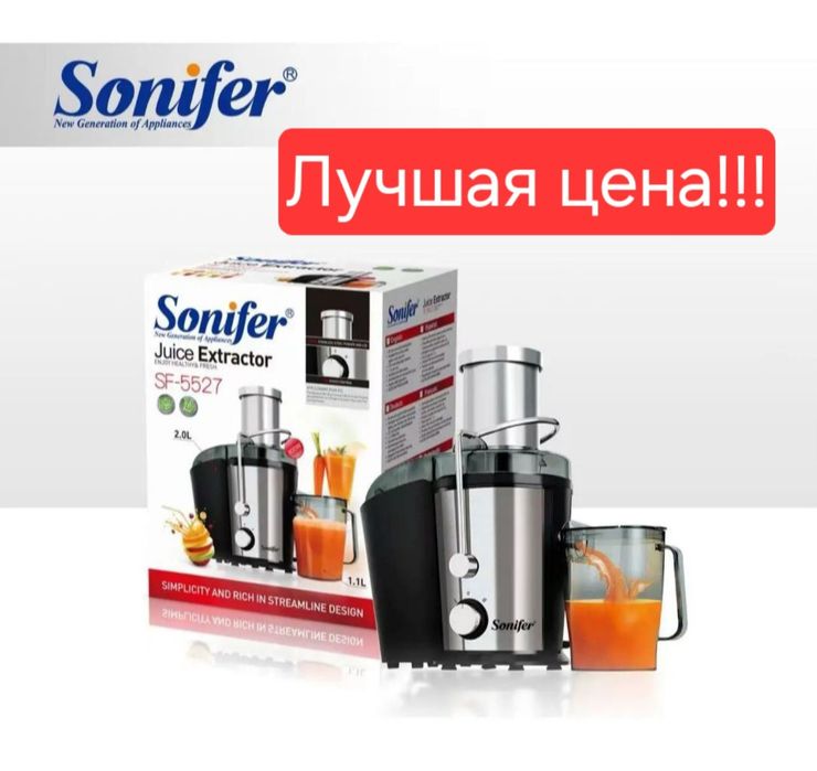 Электрический соковыжималка Sokovijimalka SONIFER sf-5527