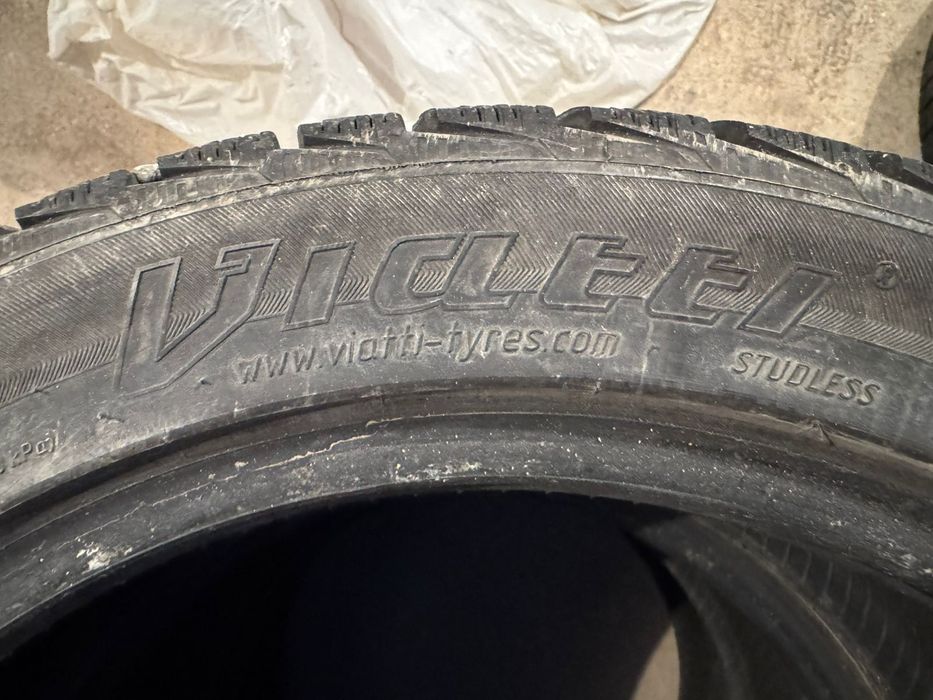 Автомобильные шины