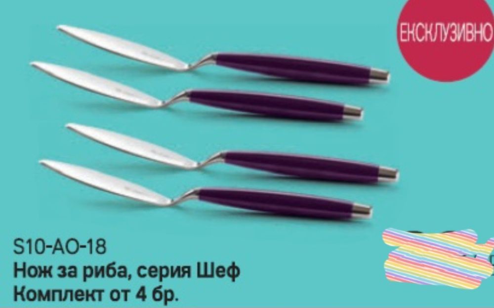 Tupperware продукти голяма разпродажба