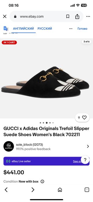 Продаються шлепанцы gucci оригинал