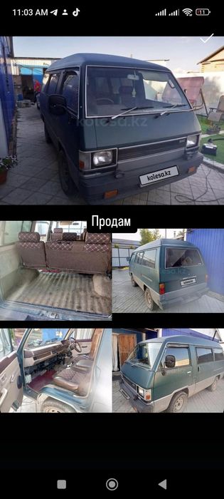 Продам Автомобиль