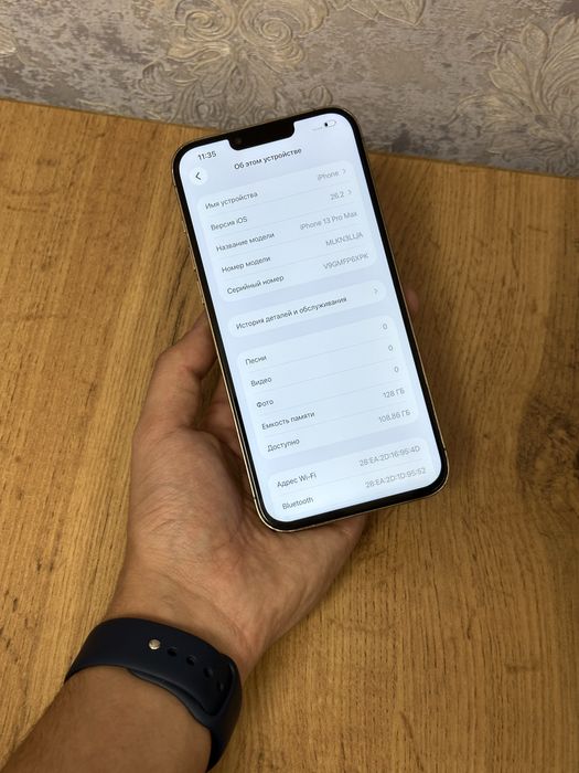 iPhone 13 Pro Max 128GB