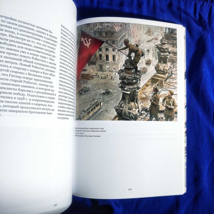 Новая Книга - Германский Бундестаг в здании Рейхстага. +Подарок!