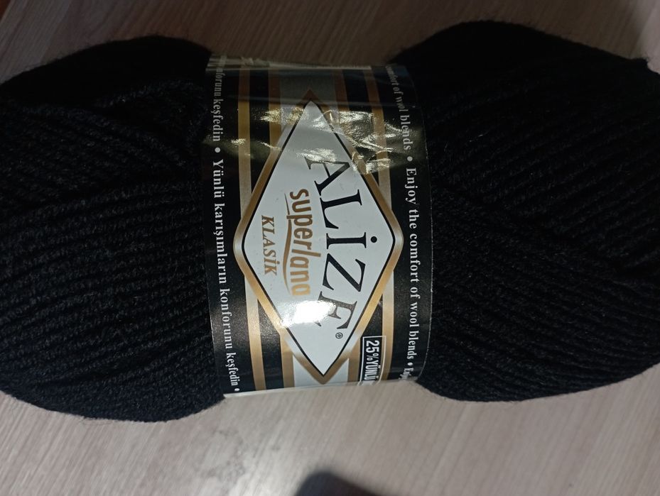 Пряжа черная alize