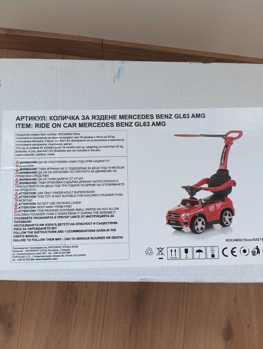 Детска количка за яздене Mercedes Benz 6.3 AMG