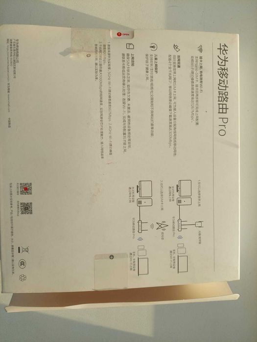 Wi-Fi роутер Huawei b535-836