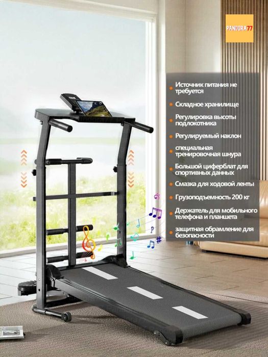 беговая дорожка складная беговая дорожка для бега дома