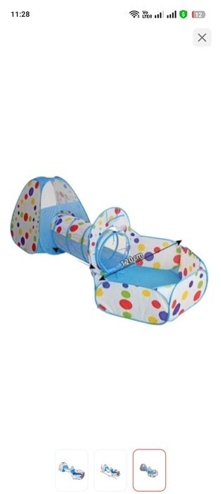 Детская Игровая палатка