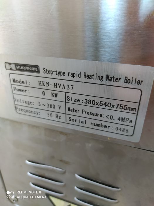 Проточный кипятильник кафе ,столовая,общепит ,