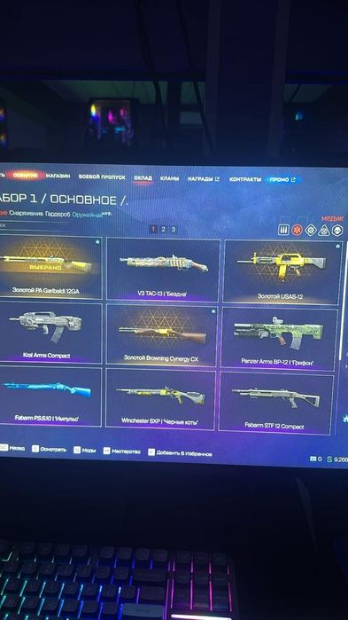 Продам аккаунт Warface