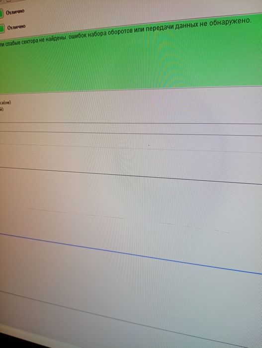 Компьютер Core i3 и монитор 22 дюйма