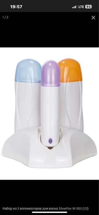 Нагреватель для воска Silver Fox в наборе