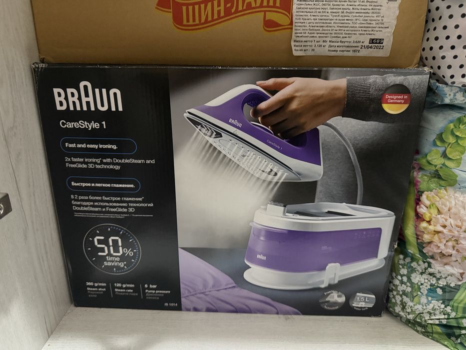 Парогенератор Braun CareStyle