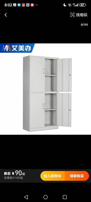 Шкаф офисный металлический высокий | Baland metall ofis shkafi