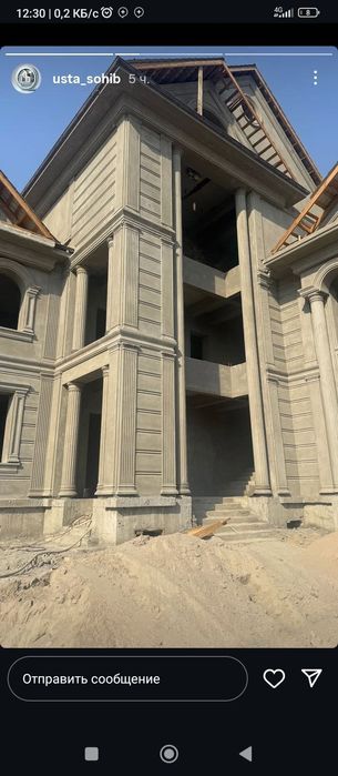 Семент Сувок Семент тяга ишларини киламиз
